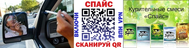 БУТИРАТ GHB  Благовещенск 