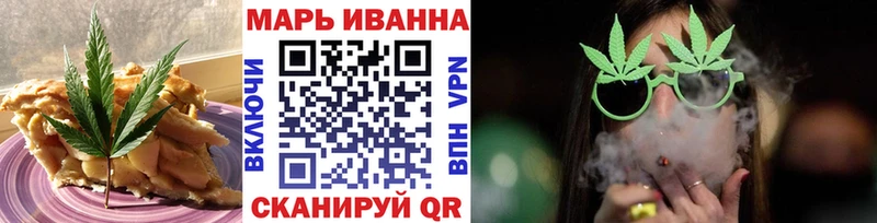 Еда ТГК конопля  Благовещенск 