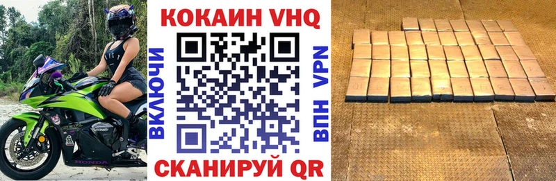 мориарти как зайти  Благовещенск  COCAIN VHQ  как найти наркотики 