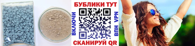Ecstasy 250 мг  сколько стоит  Благовещенск 