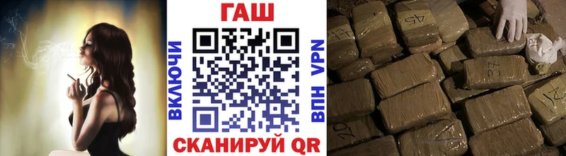 где продают   Благовещенск  ГАШ Cannabis 