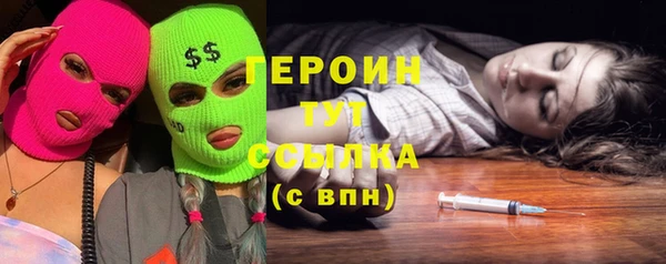 каннабис Вязники