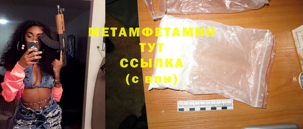 дмт Вязьма