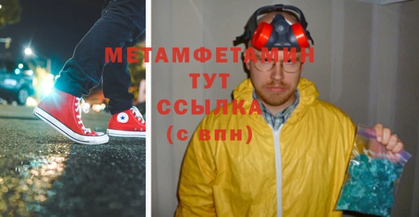 дмт Вязьма