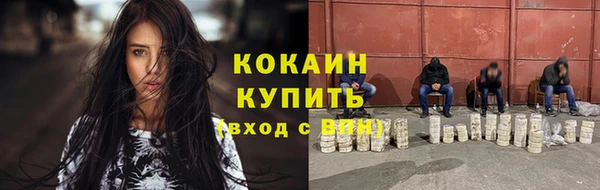 стаф Горнозаводск