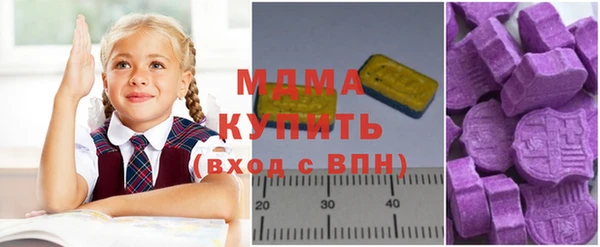 скорость mdpv Горно-Алтайск