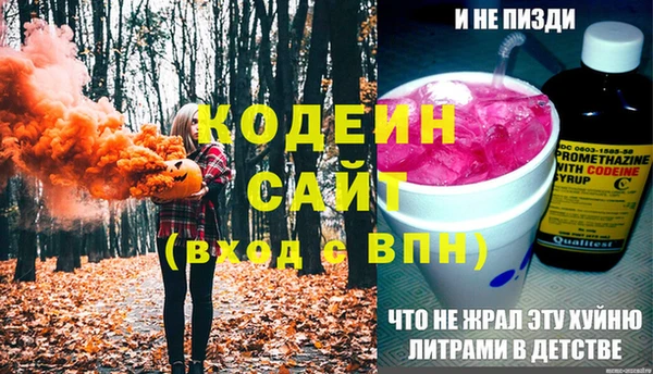 дмт Вязьма