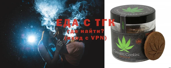 дмт Вязьма