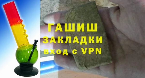 каннабис Вязники