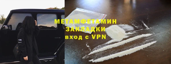 шишки Вяземский