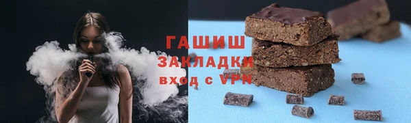 каннабис Вязники