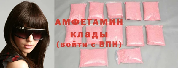 шишки Вяземский