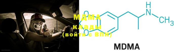 каннабис Вязники