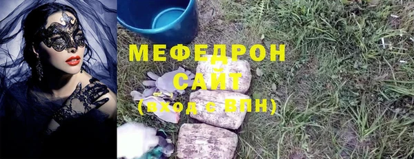 каннабис Вязники