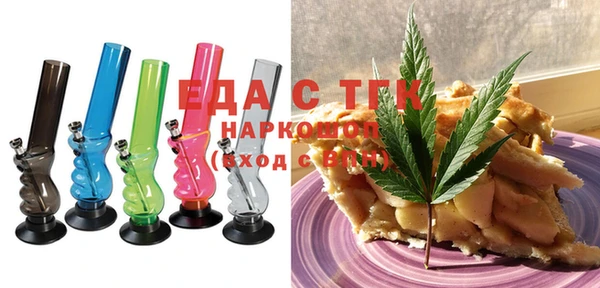 шишки Вяземский