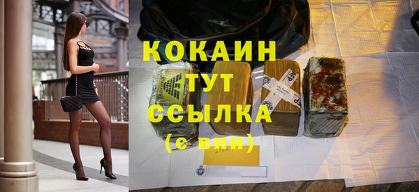 каннабис Вязники