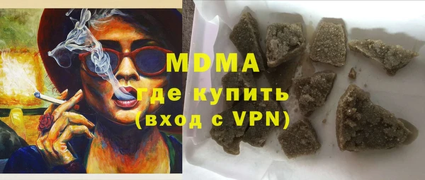 каннабис Вязники