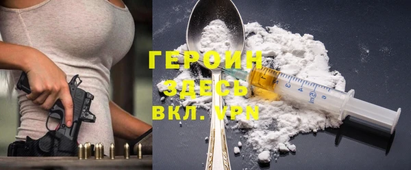 шишки Вяземский