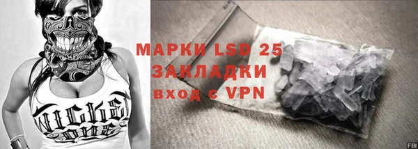 наркотики Горняк