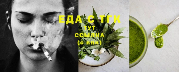 каннабис Вязники