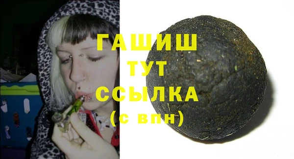 шишки Вяземский