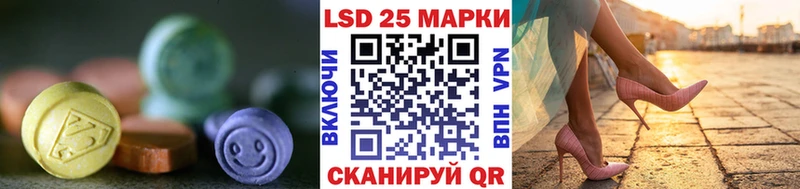 LSD-25 экстази ecstasy  наркотики  Благовещенск 
