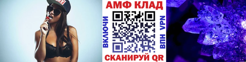 купить наркотик  Благовещенск  Метамфетамин винт 
