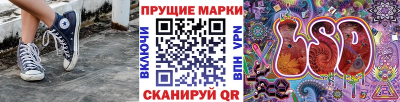 omg зеркало  Благовещенск  Марки N-bome 1,5мг 