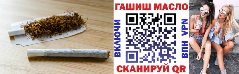 ТГК вейп  Благовещенск 