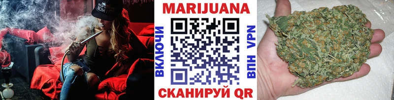 omg ТОР  сколько стоит  Благовещенск  Канабис Ganja 
